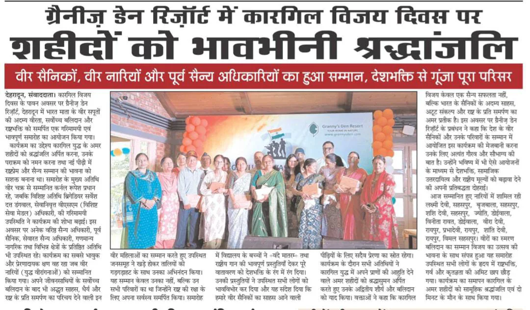 Jan Bharat Mail - Granny's Den